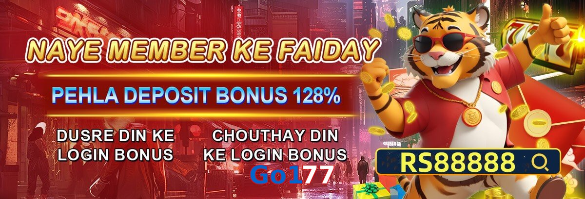 Go177 game app for Pakistan players